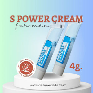 S Power Cream