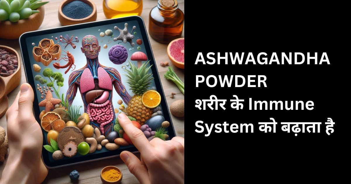 How to take Ashwagandha Powder