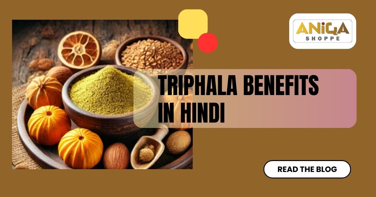 Triphala benefits in Hindi 1