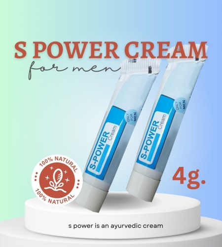 S Power Cream Uses in Hindi