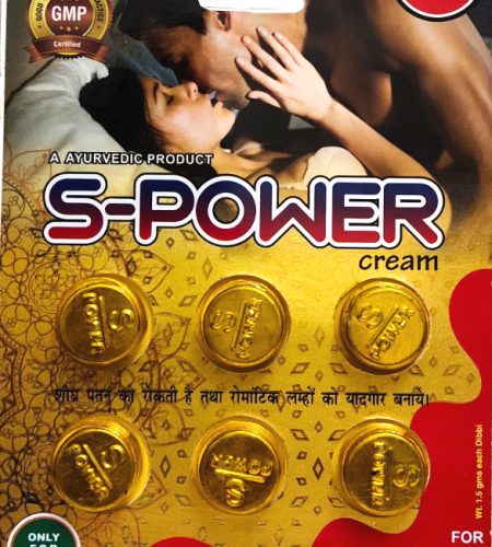 s power cream